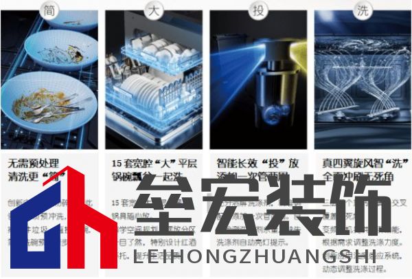 D70集成洗碗機(jī)榮獲成功設(shè)計(jì)大獎！D70全新定義洗碗機(jī)