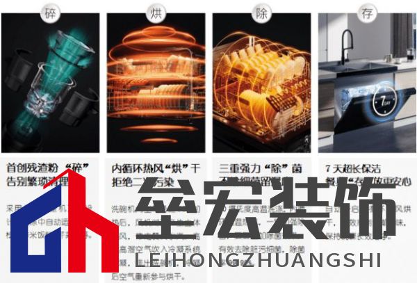 D70集成洗碗機(jī)榮獲成功設(shè)計(jì)大獎！D70全新定義洗碗機(jī)