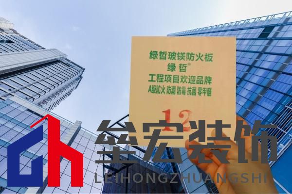 綠哲玻鎂板入駐江門保利皇冠假日酒店！