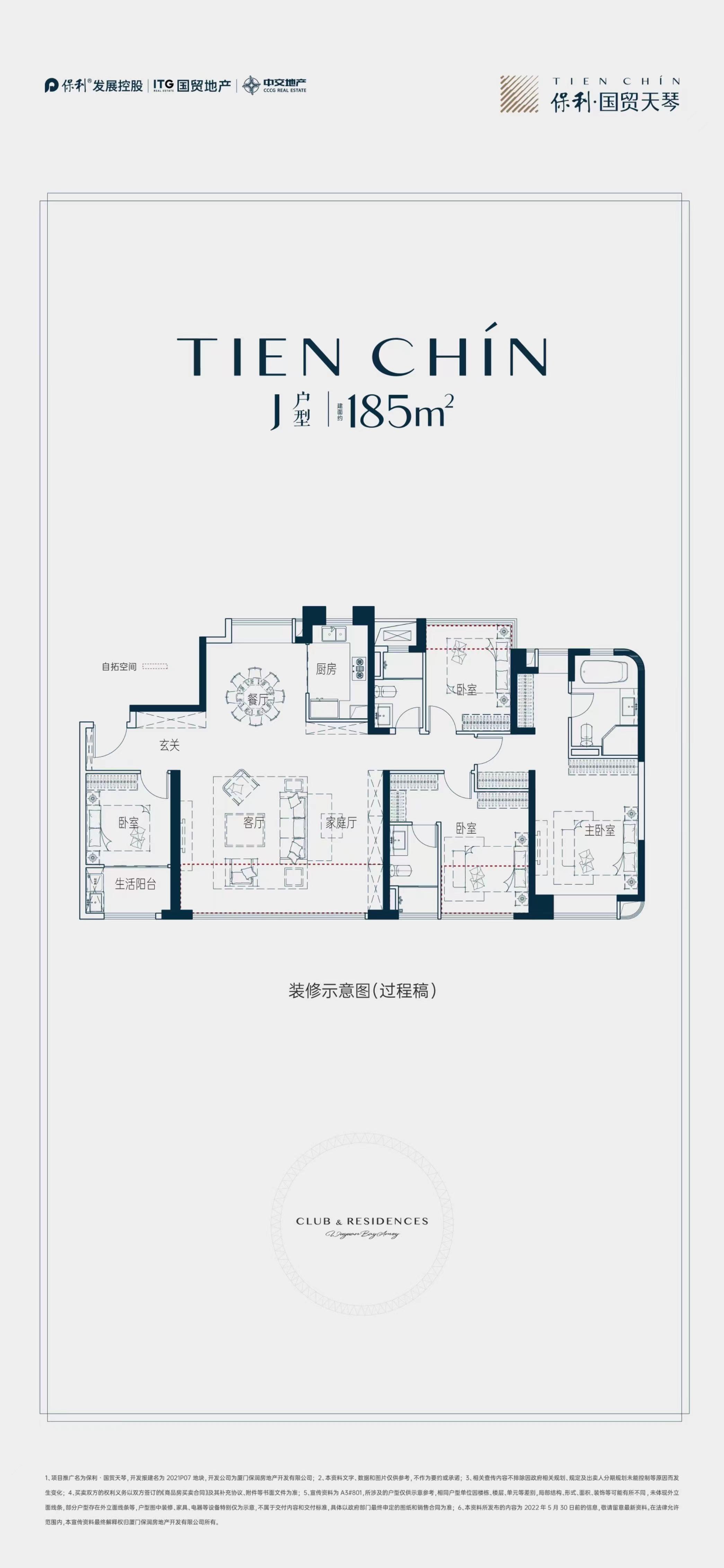 二手房裝修廈門_裝修驗房_廈門保障房第二批選房