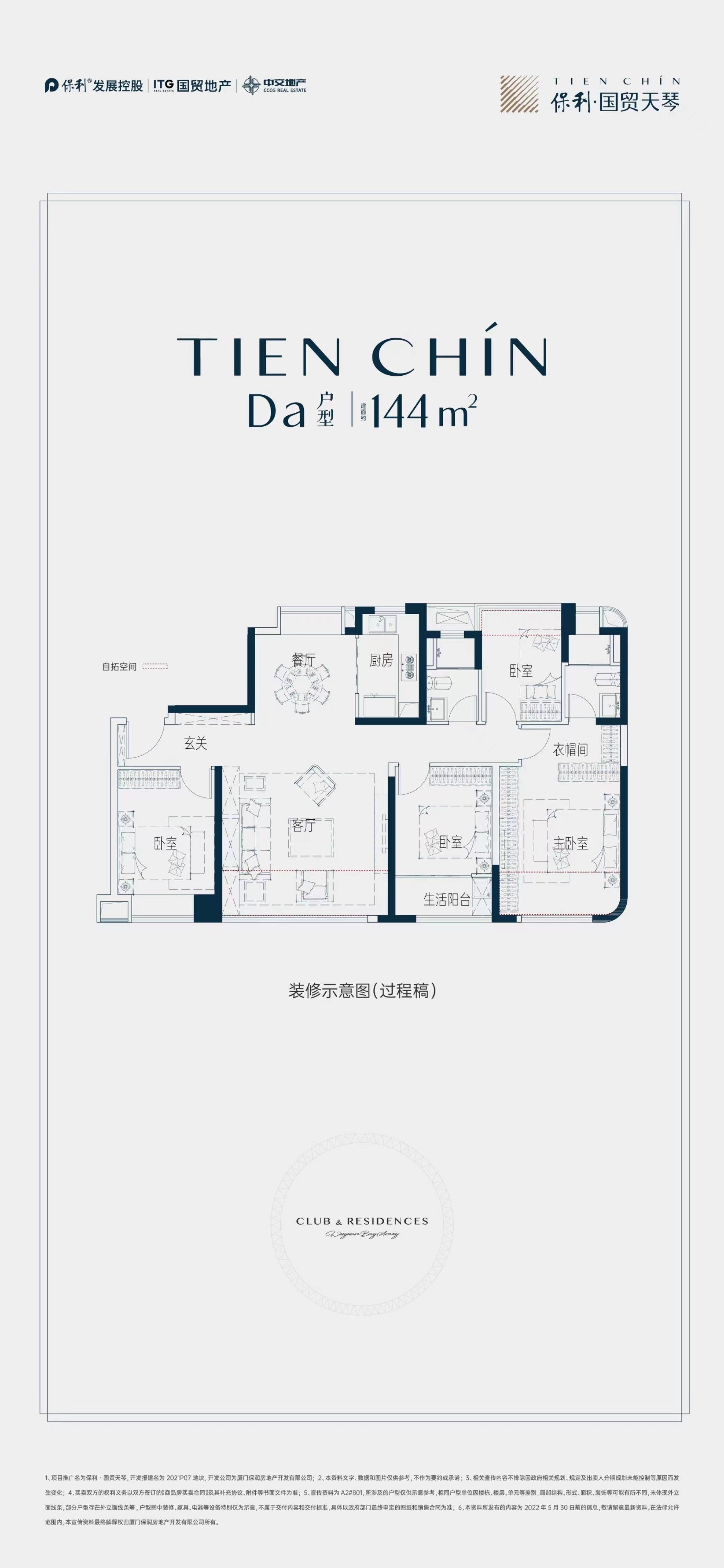 二手房裝修廈門_裝修驗房_廈門保障房第二批選房