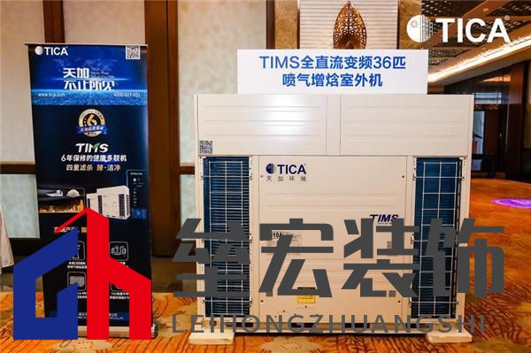 破局行業(yè)內(nèi)卷，天加不斷開辟更大的增量空間