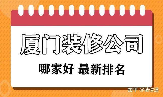 廈門(mén)的裝修設(shè)計(jì)公司_廈門(mén)裝修報(bào)價(jià)_起居室設(shè)計(jì)一起裝修網(wǎng)裝修效果圖