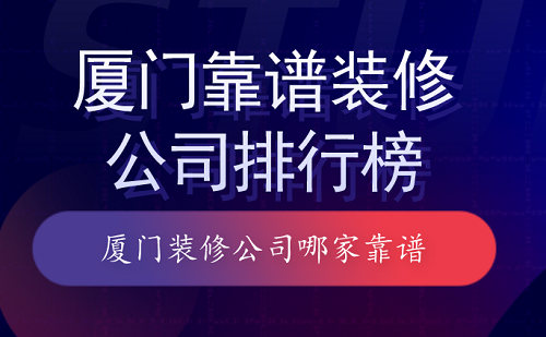 西安裝修半包報價_廈門裝修半包價格_鞍山裝修半包價格