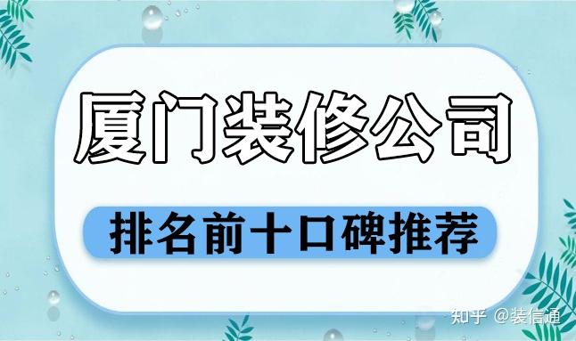 廈門裝修半包價格_西安裝修半包報價_鞍山裝修半包價格