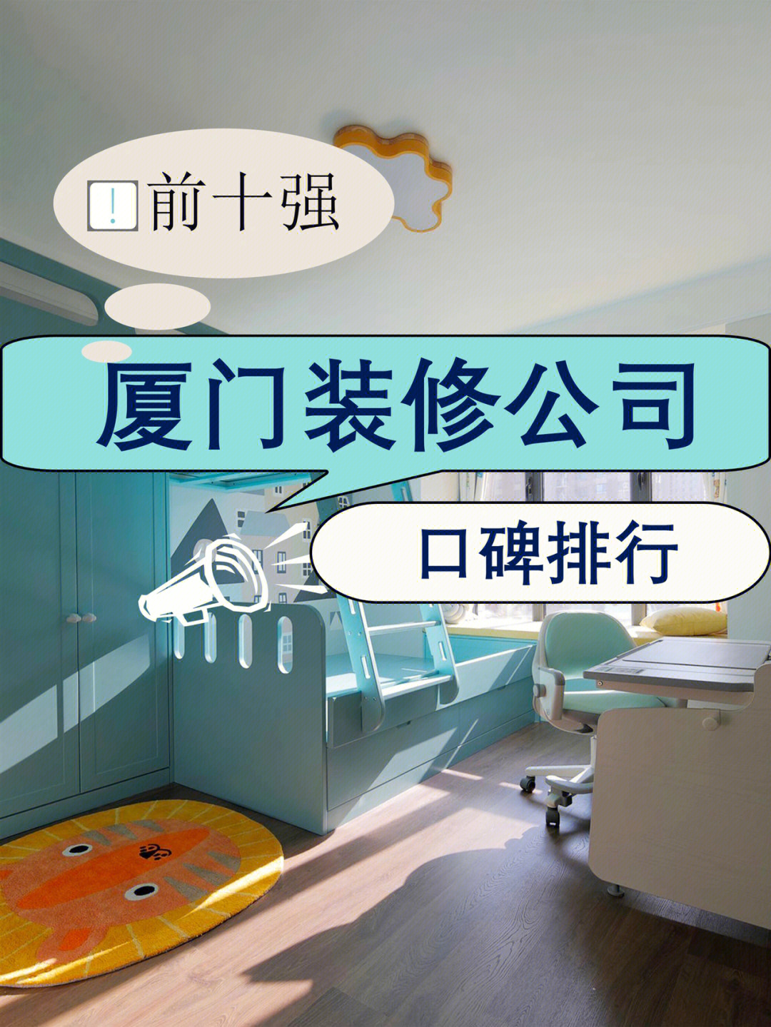 福州百安居家裝中心裝修質量有保證嗎_廈門裝修家裝_廈門裝修.廈門艾格木