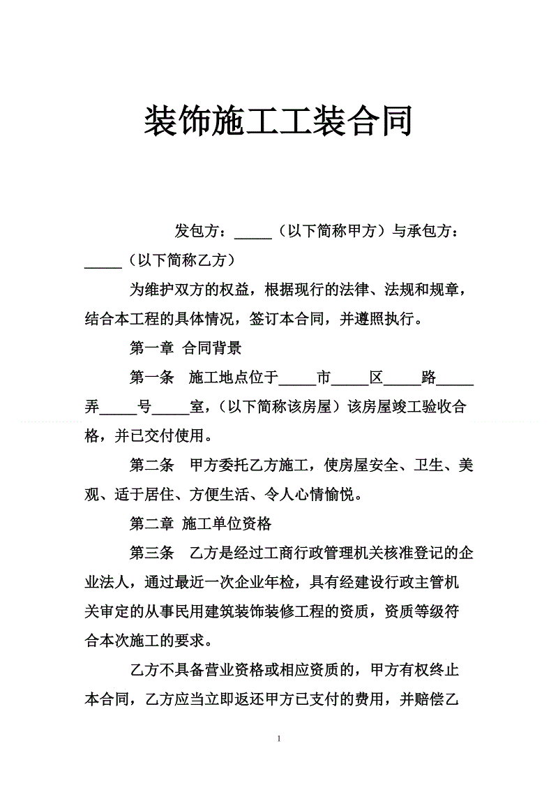 無錫裝修全包價格_徐州裝修全包價格_廈門全包裝修價格