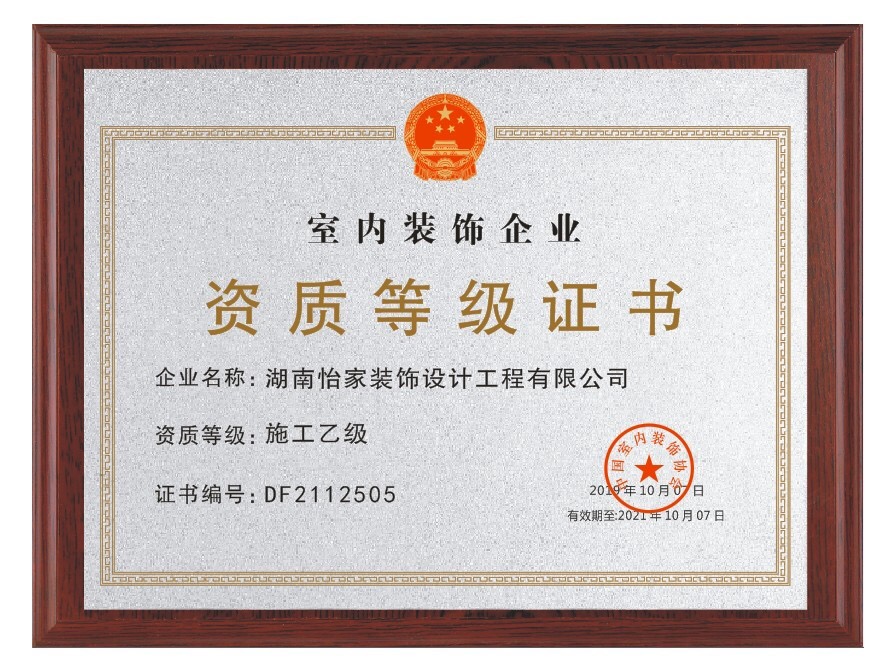 廈門婦幼保健院 郭耐強_裝修強電箱可以移動么_廈門裝修公司十強