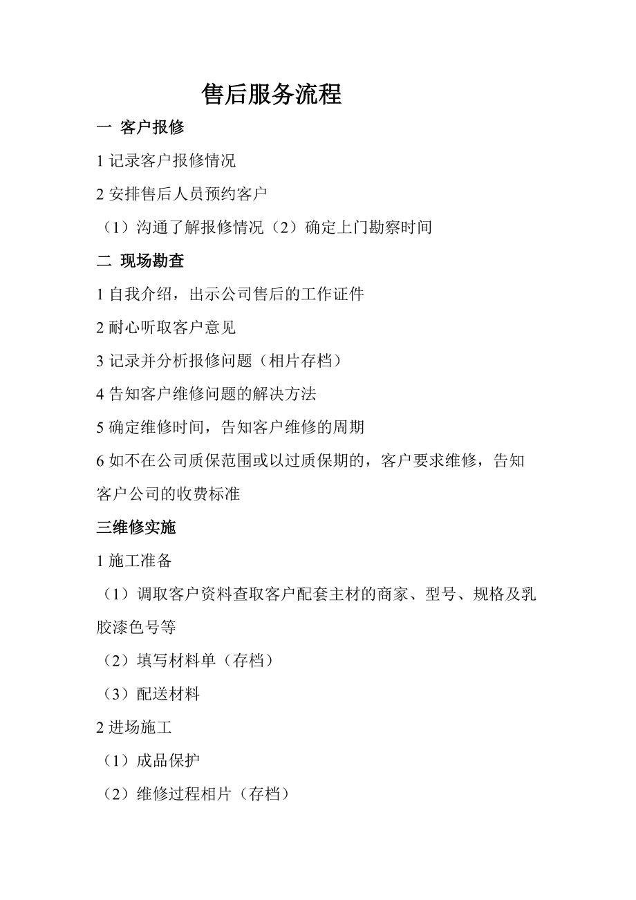 廈門家裝鋁合金門窗_廈門市家裝_2016廈門家裝博覽會(huì)