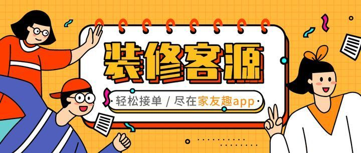 夢(mèng)想家裝飾公司_夢(mèng)想家裝修公司_廈門友家裝修公司