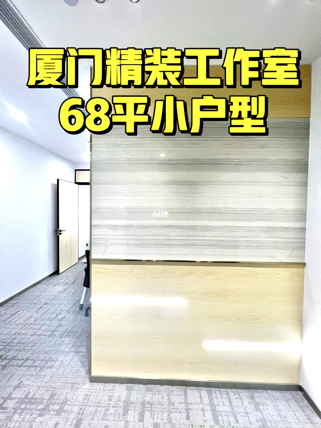 廈門家裝修公司_廈門裝修工作室_廈門裝修平臺(tái)合作效果如何