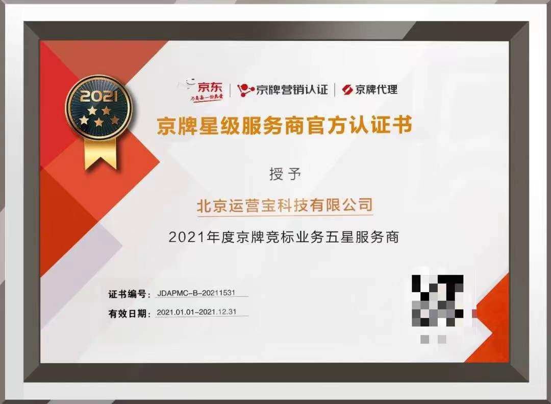 圣堡羅整體門窗招商鉅惠來襲，百萬補貼賦能新商_圣堡羅整體門窗招商鉅惠來襲，百萬補貼賦能新商_