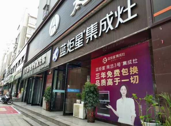 圣堡羅整體門窗招商鉅惠來襲，百萬補貼賦能新商_圣堡羅整體門窗招商鉅惠來襲，百萬補貼賦能新商_