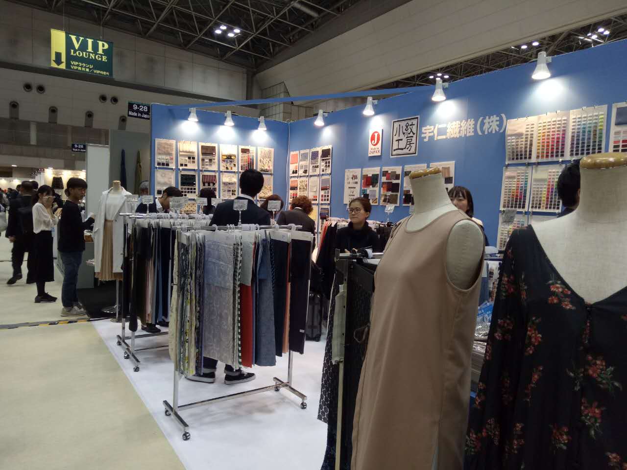 2021家紡展銷會__家紡展會2020