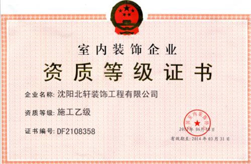 廈門(mén)上市的裝修公司_廈門(mén)十強(qiáng)裝飾公司_廈門(mén)裝修上市公司排名