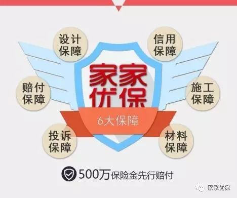 廈門互聯(lián)網(wǎng)家裝平臺_聯(lián)網(wǎng)廈門家裝平臺官網(wǎng)_廈門家裝