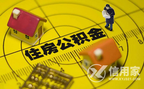 廈門(mén)住房公積金裝修貸款_廈門(mén)公積金裝修貸款額度_廈門(mén)公積金裝修