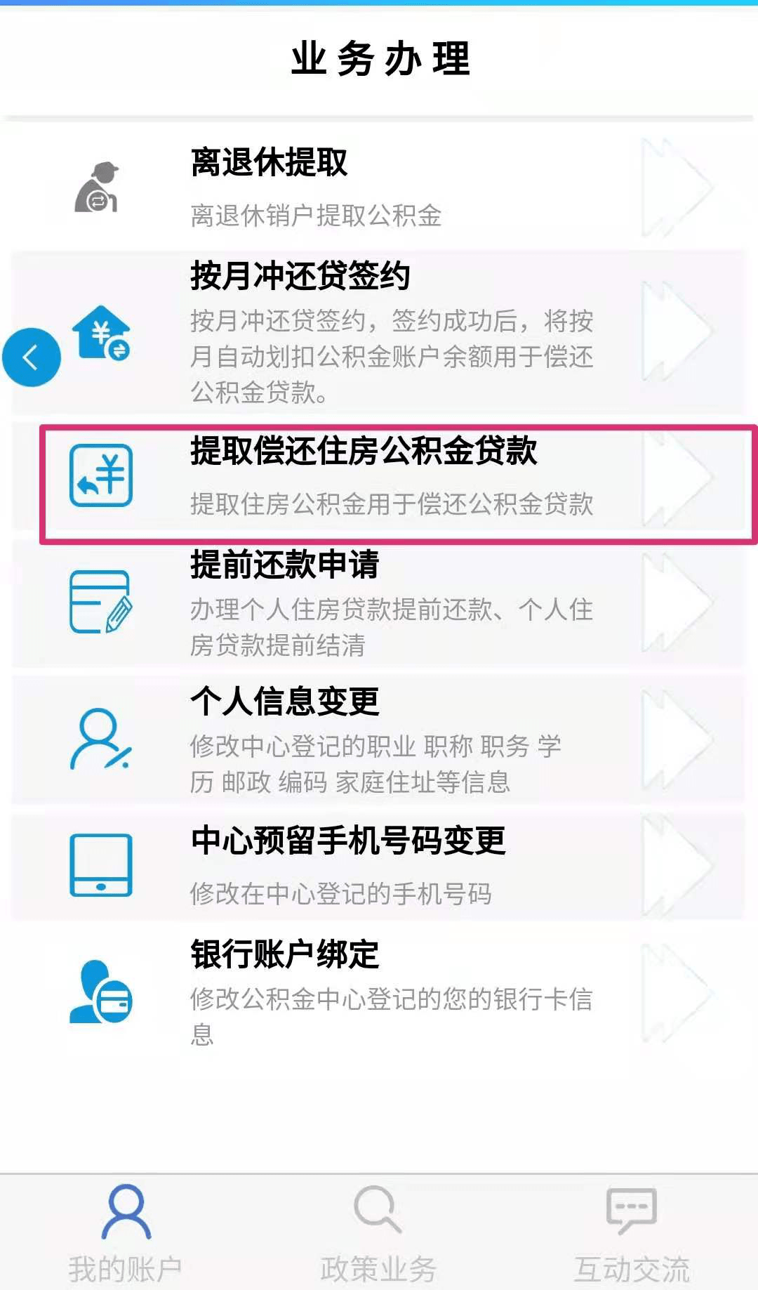 廈門(mén)公積金裝修_廈門(mén)住房公積金裝修貸款_廈門(mén)公積金裝修貸款額度