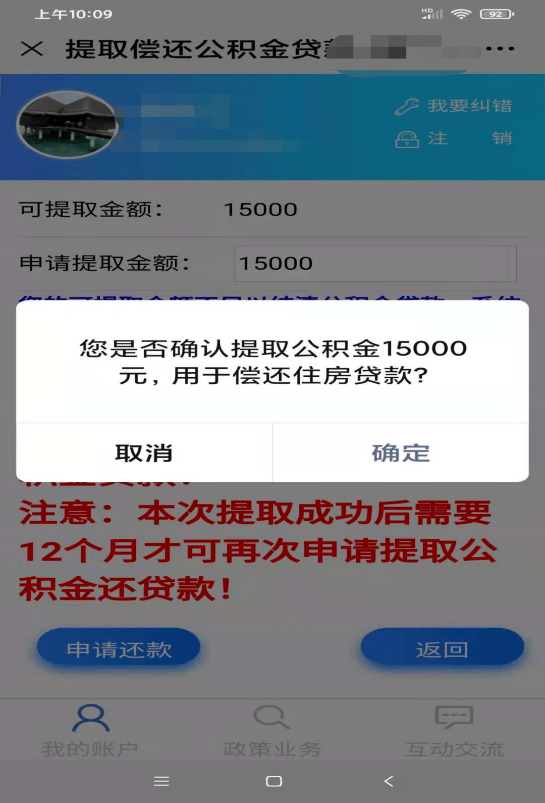 廈門(mén)公積金裝修貸款額度_廈門(mén)住房公積金裝修貸款_廈門(mén)公積金裝修