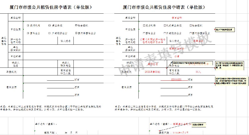 廈門住宅裝修風(fēng)格_廈門住宅裝修備案_廈門住宅裝修