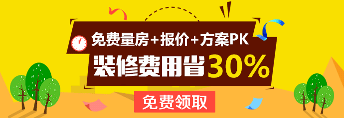 廈門裝修設(shè)計公司前十排名_廈門裝修設(shè)計公司電話_廈門 裝修設(shè)計公司