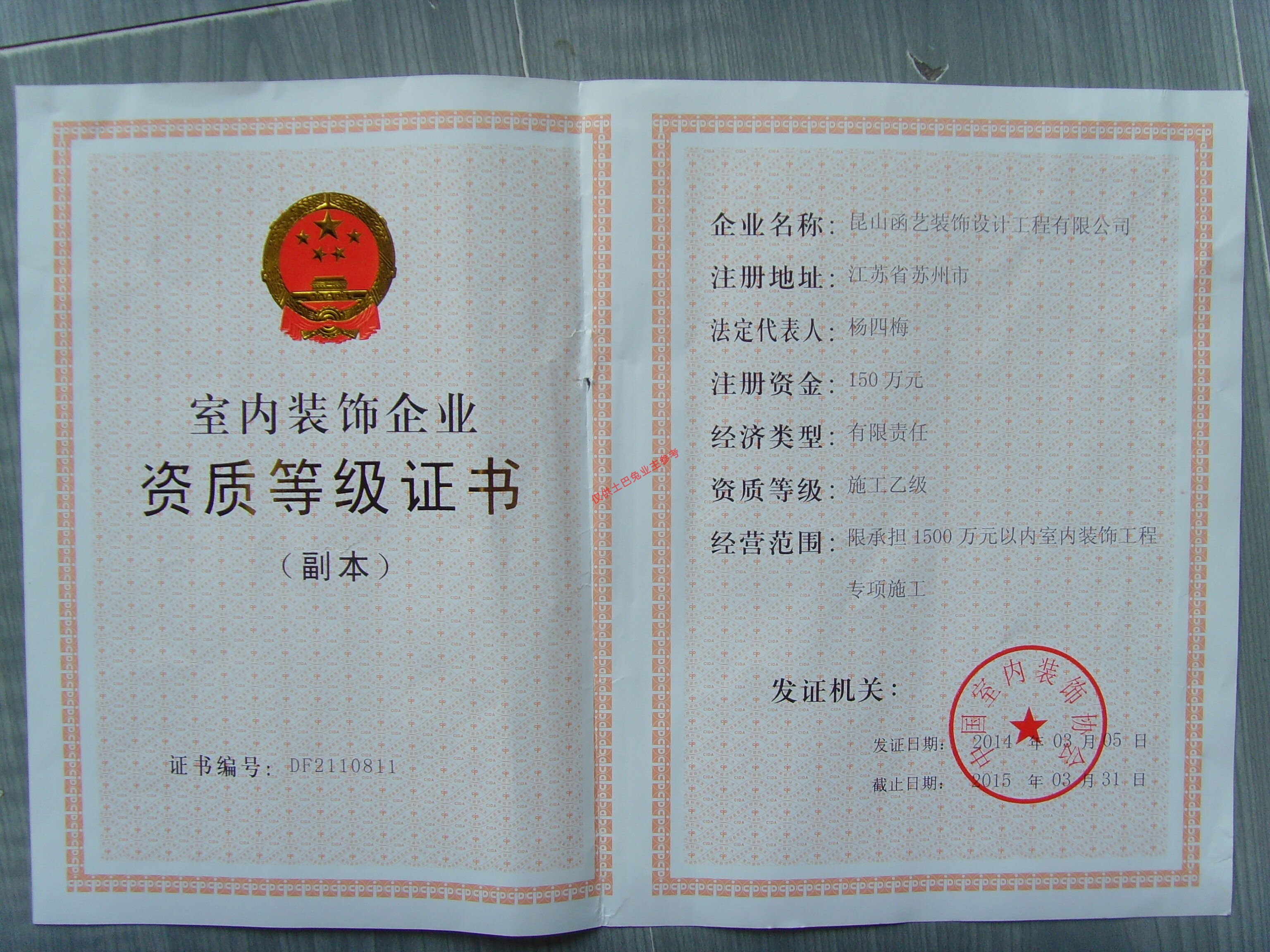 廈門哪家裝修公司性價(jià)比高_(dá)廈門家裝性價(jià)修高公司排名_廈門家裝性價(jià)修高公司有哪些