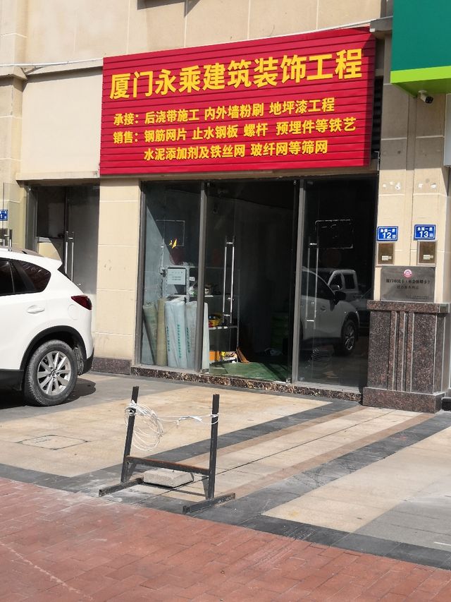 廈門裝修網(wǎng)哪家好_廈門裝修網(wǎng)好的公司_廈門的裝修平臺