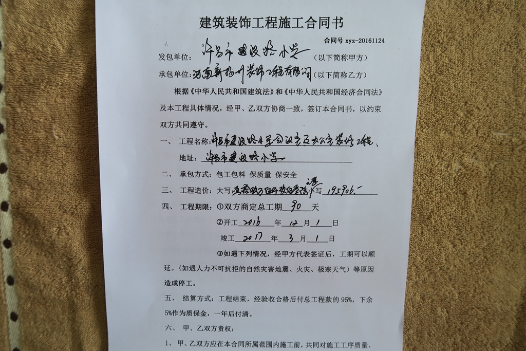 廈門十大裝修公司_廈門收購(gòu)二級(jí)裝修資質(zhì)公司_廈門公司裝修