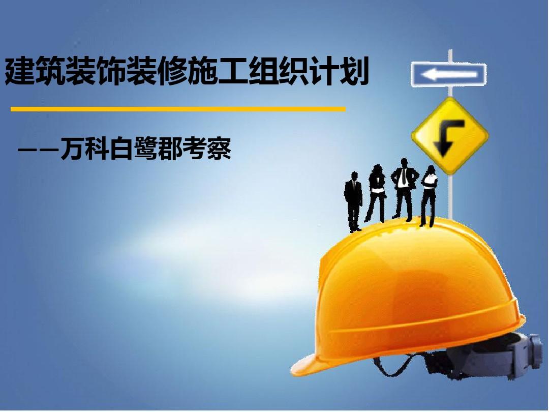 廈門裝修室內設計師_廈門室內裝修設計公司_廈門市室內裝修設計