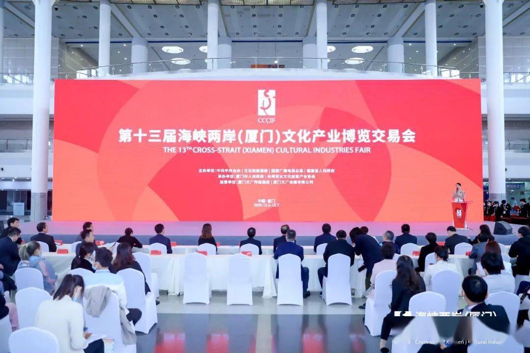 廈門家裝展覽會_廈門家裝展會2023年時間表_廈門家裝展