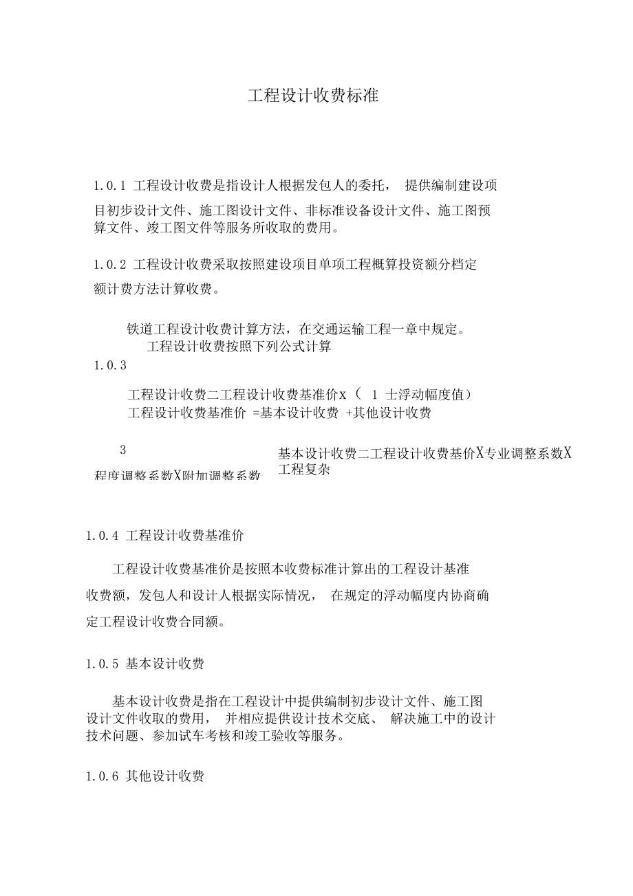 廈門裝修設(shè)計公司排名_裝修設(shè)計公司廈門_廈門裝修設(shè)計公司哪家好