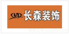 廈門辦公裝修室設(shè)計公司_廈門辦公室裝修排名_廈門辦公室裝修設(shè)計公司