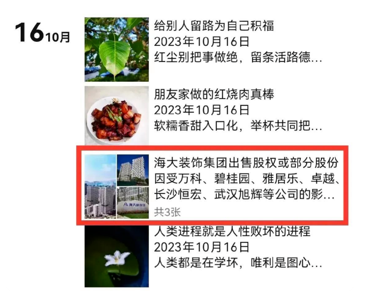 廈門裝修設(shè)計工程有限公司_廈門裝飾設(shè)計公司_廈門裝修有限工程設(shè)計公司招聘