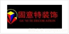 廈門裝修網(wǎng)怎么樣_廈門裝修網(wǎng)教程_廈門裝修網(wǎng)哪個(gè)平臺(tái)好