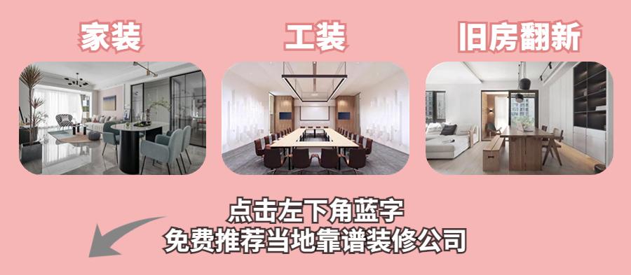 廈門市裝修_廈門裝修市場集中在哪里_廈門裝修市場怎樣