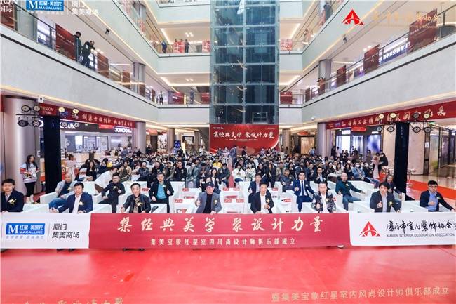 廈門(mén)室內(nèi)裝飾協(xié)會(huì)地址_廈門(mén)室內(nèi)裝修協(xié)會(huì)_廈門(mén)市室內(nèi)裝飾協(xié)會(huì)