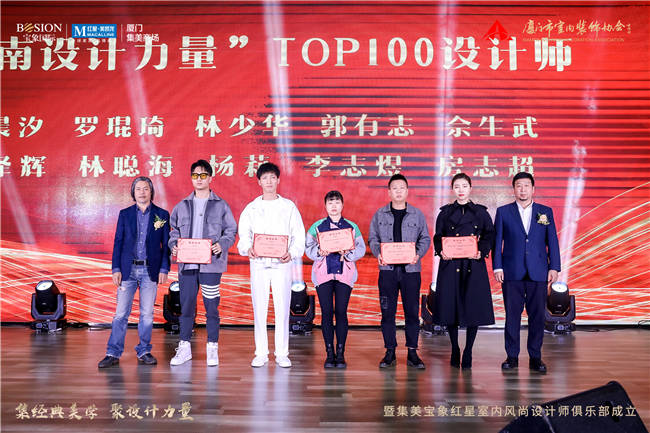 廈門(mén)室內(nèi)裝修協(xié)會(huì)_廈門(mén)市室內(nèi)裝飾協(xié)會(huì)_廈門(mén)室內(nèi)裝飾協(xié)會(huì)地址