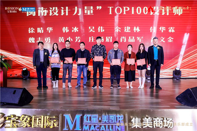 廈門(mén)室內(nèi)裝修協(xié)會(huì)_廈門(mén)市室內(nèi)裝飾協(xié)會(huì)_廈門(mén)室內(nèi)裝飾協(xié)會(huì)地址