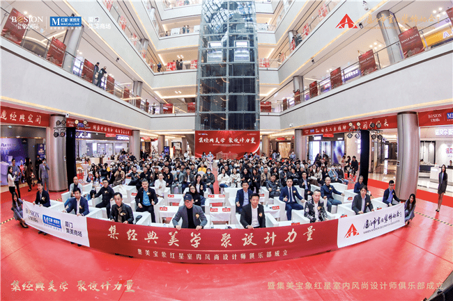 廈門(mén)市室內(nèi)裝飾協(xié)會(huì)_廈門(mén)室內(nèi)裝飾協(xié)會(huì)地址_廈門(mén)室內(nèi)裝修協(xié)會(huì)