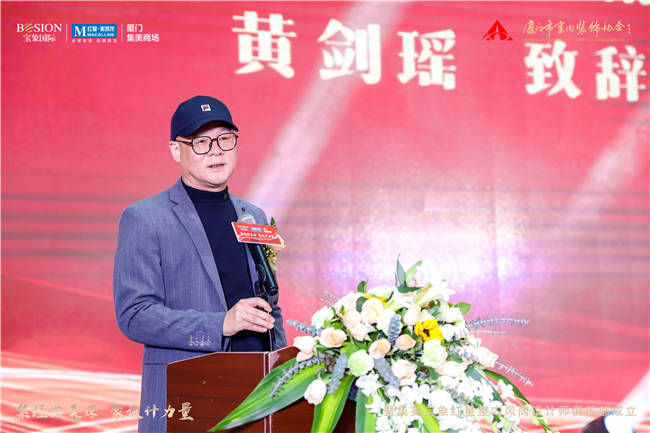 廈門(mén)室內(nèi)裝飾協(xié)會(huì)地址_廈門(mén)室內(nèi)裝修協(xié)會(huì)_廈門(mén)市室內(nèi)裝飾協(xié)會(huì)