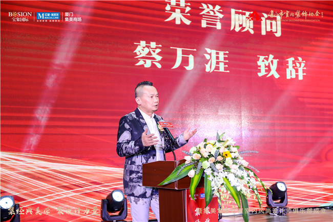 廈門(mén)室內(nèi)裝修協(xié)會(huì)_廈門(mén)市室內(nèi)裝飾協(xié)會(huì)_廈門(mén)室內(nèi)裝飾協(xié)會(huì)地址