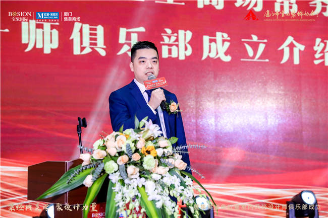 廈門(mén)市室內(nèi)裝飾協(xié)會(huì)_廈門(mén)室內(nèi)裝修協(xié)會(huì)_廈門(mén)室內(nèi)裝飾協(xié)會(huì)地址