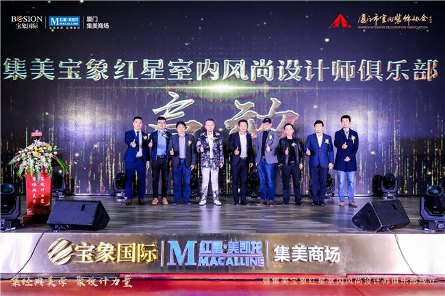 廈門(mén)市室內(nèi)裝飾協(xié)會(huì)_廈門(mén)室內(nèi)裝飾協(xié)會(huì)地址_廈門(mén)室內(nèi)裝修協(xié)會(huì)