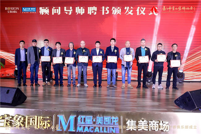 廈門(mén)室內(nèi)裝修協(xié)會(huì)_廈門(mén)市室內(nèi)裝飾協(xié)會(huì)_廈門(mén)室內(nèi)裝飾協(xié)會(huì)地址