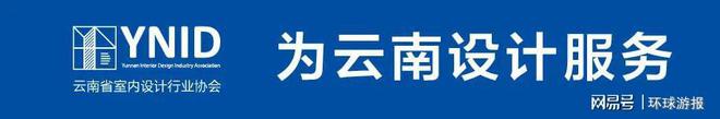 廈門市室內(nèi)裝飾協(xié)會(huì)_廈門室內(nèi)裝飾協(xié)會(huì)會(huì)長_廈門室內(nèi)裝修協(xié)會(huì)