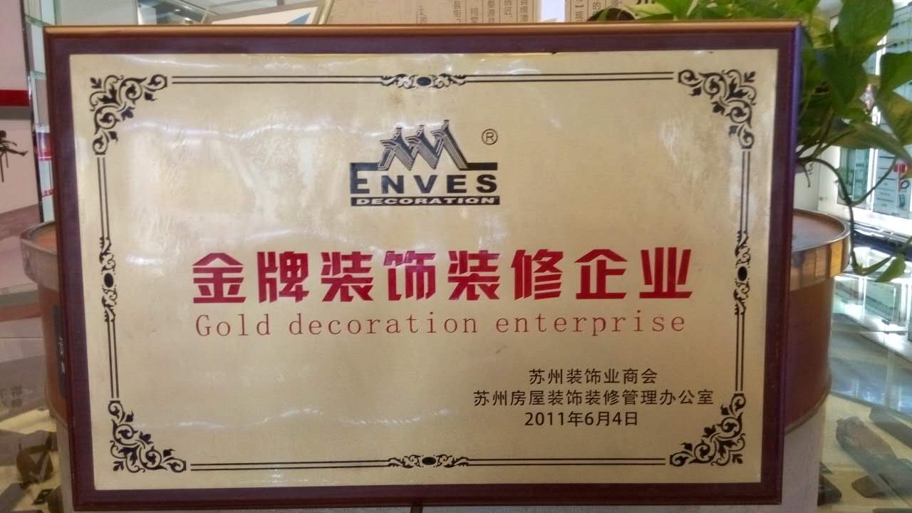 廈門市裝潢_廈門裝修裝潢_廈門裝修市場(chǎng)在哪里