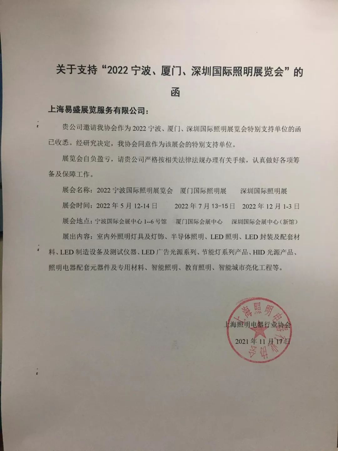 廈門裝飾室內公司排名_廈門室內裝修公司_廈門室內裝飾公司