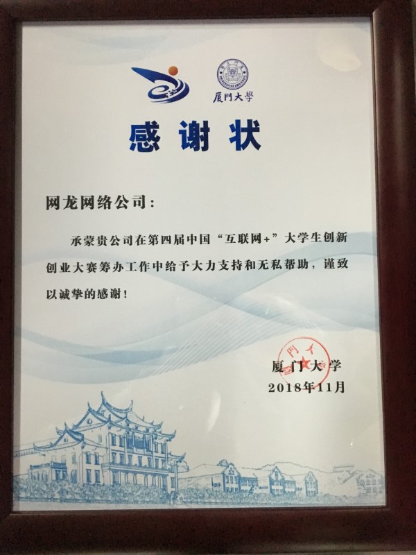 廈門室內裝修公司_廈門室內裝飾公司_廈門裝飾室內公司排名