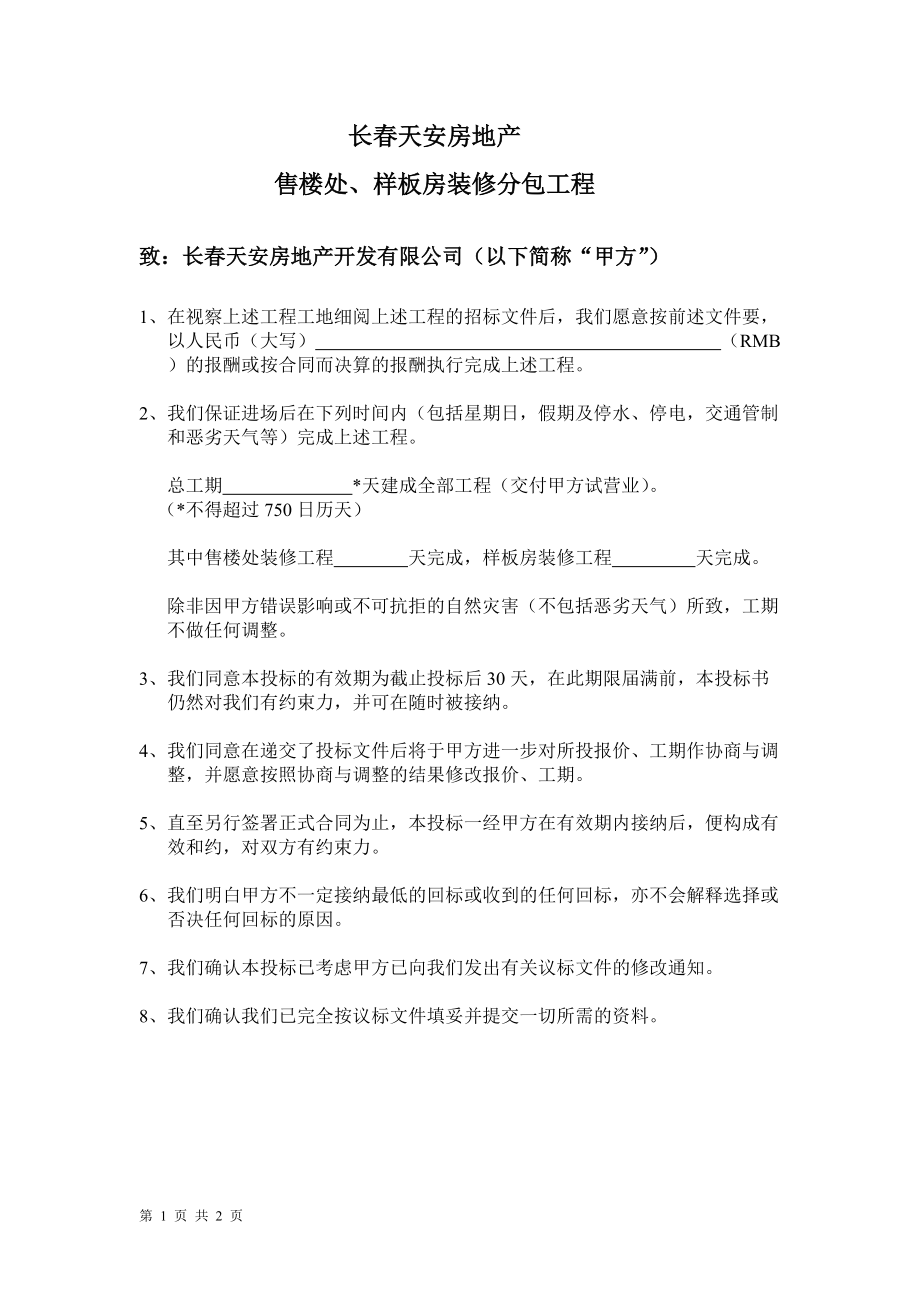 廈門裝修設(shè)計(jì)_廈門裝修價(jià)格設(shè)計(jì)公司_廈門設(shè)計(jì)裝修價(jià)格