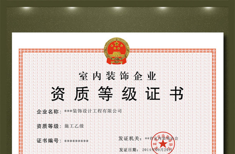 廈門裝修品牌公司排名_廈門知名裝修公司_廈門裝修公司品牌
